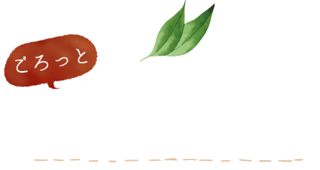 マンゴータルト