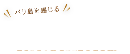 アボカドスムージー 
