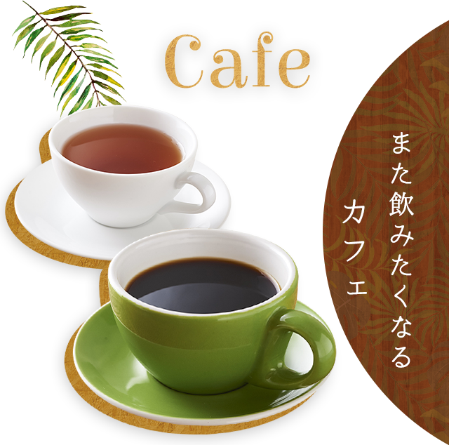 Cafe