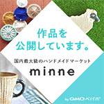 焼き菓子の通販はじめました！