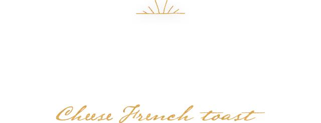 他にはない美味しさが味わえる