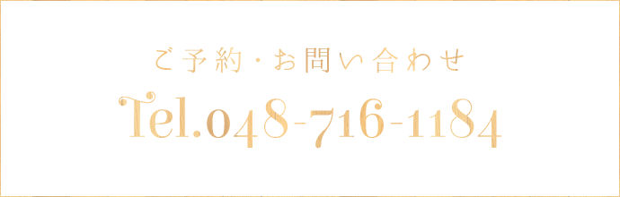 048-716-1184